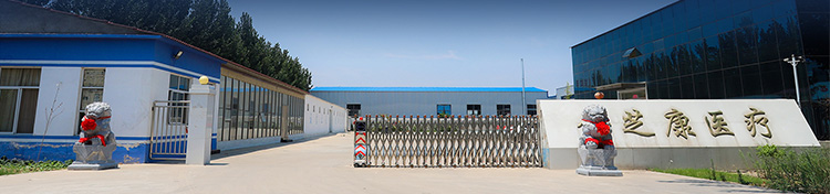 济宁金芝康医疗器械有限公司