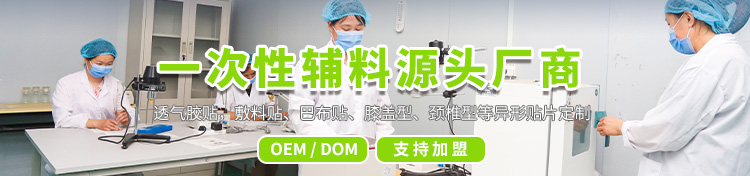 济宁金芝康医疗器械有限公司